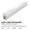 Миниатюра фото накладной линейный светодиодный светильник apeyron 30-59 | 220svet.ru