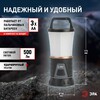 Миниатюра фото фонарь кемпинговый светодиодный эра kb-701 атлас на батарейках 5вт, 3хаа б0054036 | 220svet.ru