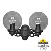 Миниатюра фото светильник уличный настенный fumagalli porpora/g250 g25.141.000.bze27 | 220svet.ru