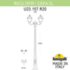 Миниатюра фото садово-парковый фонарь fumagalli ricu ofir/cefa 2l u23.157.r20.vxe27 | 220svet.ru