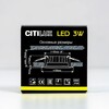 Миниатюра фото встраиваемый светодиодный светильник citilux кинто cld5103n | 220svet.ru