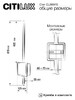 Миниатюра фото настенный светодиодный светильник citilux стиг cl203410 | 220svet.ru