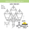 Миниатюра фото садово-парковый фонарь fumagalli gigi bisso/cefa 3+1 u23.156.s31.vxe27 | 220svet.ru