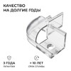 Миниатюра фото комплект соединителей монтажный для профиля 08-04/08, внешний угол, 2 шт. apeyron с-08-04-2 | 220svet.ru