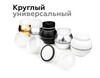 Миниатюра фото насадка передняя ambrella light diy spot n7120 | 220svet.ru