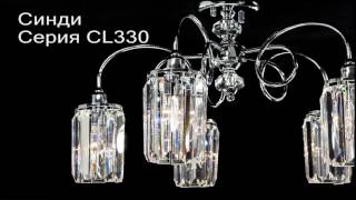 Миниатюра фото бра citilux синди cl330321 | 220svet.ru