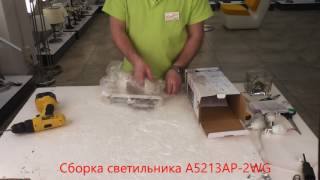 Миниатюра фото спот arte lamp martin a5213ap-2wg | 220svet.ru